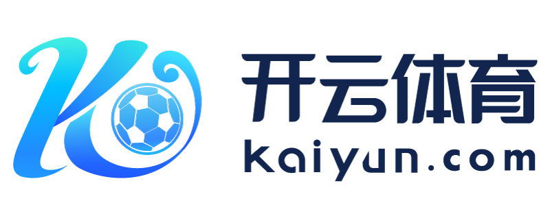 台湾省韶关市云开体育app官网入口